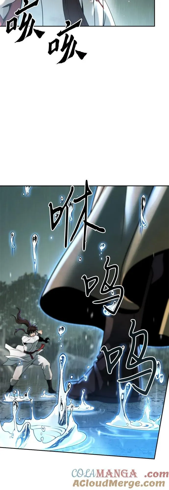 第96话75