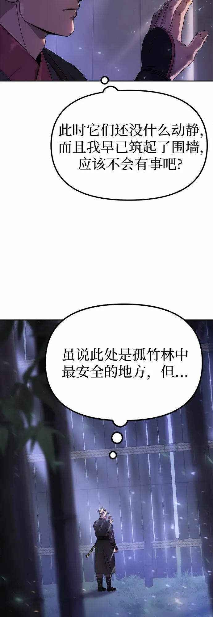 第10话79