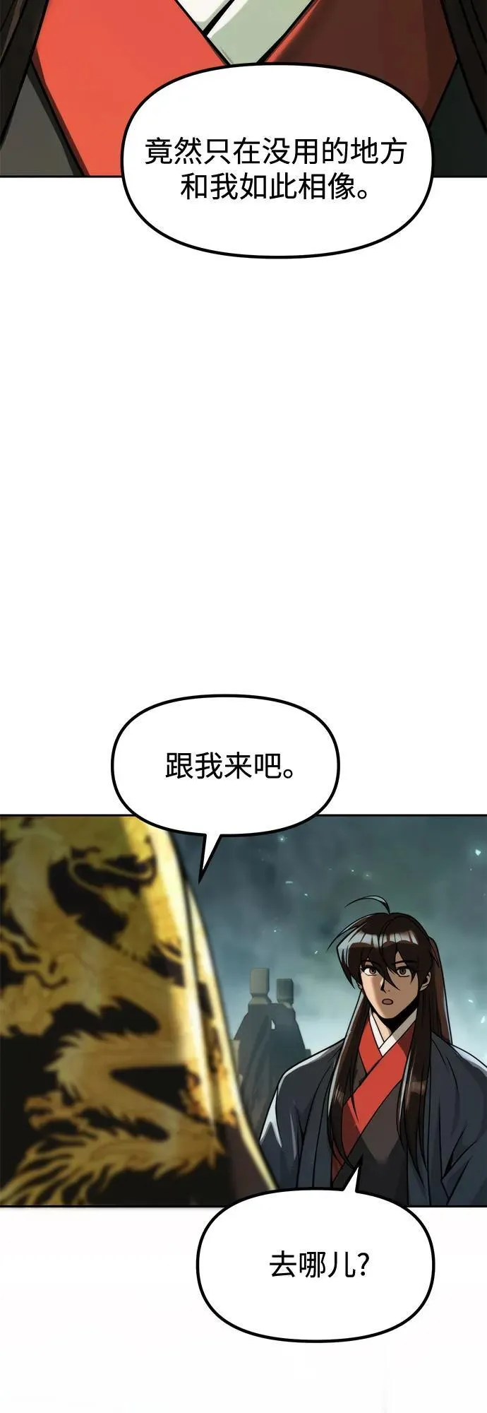 第113话52