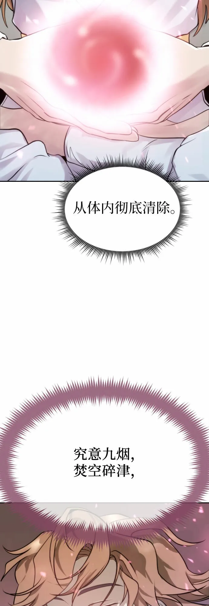 第4话27