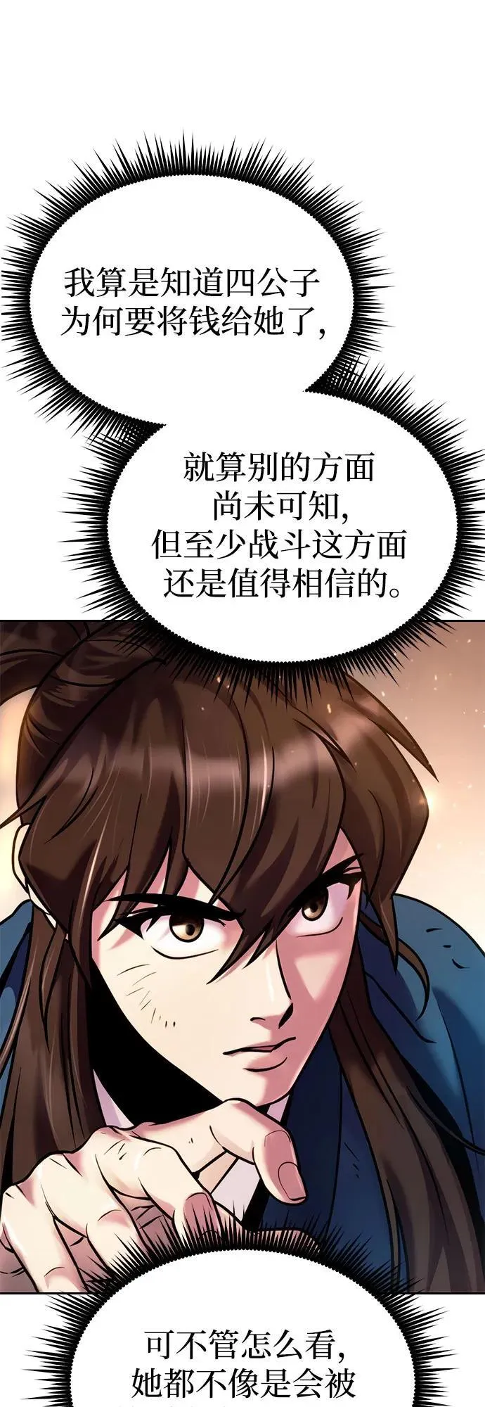第27话102