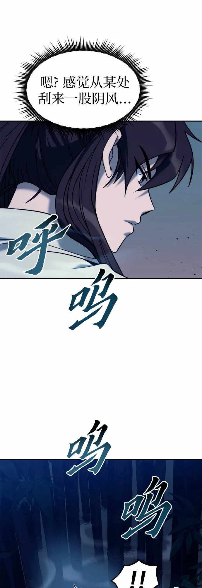 第16话18