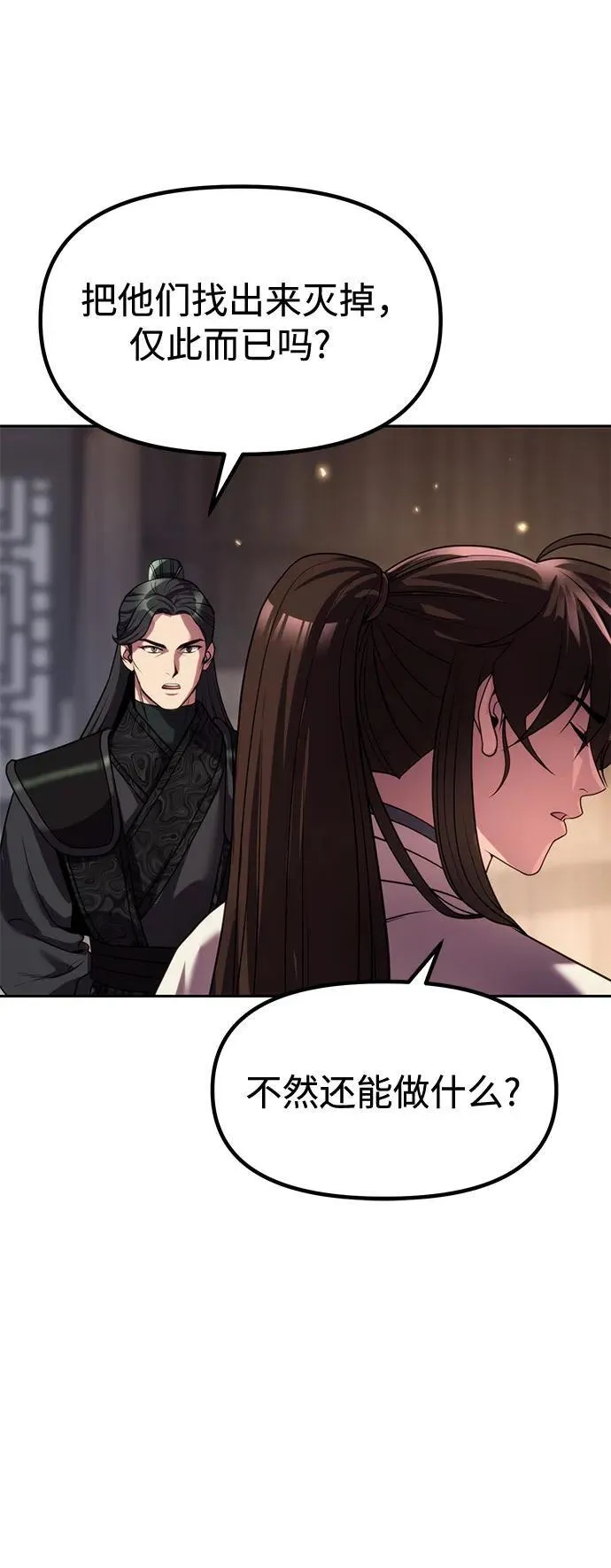 第104话31