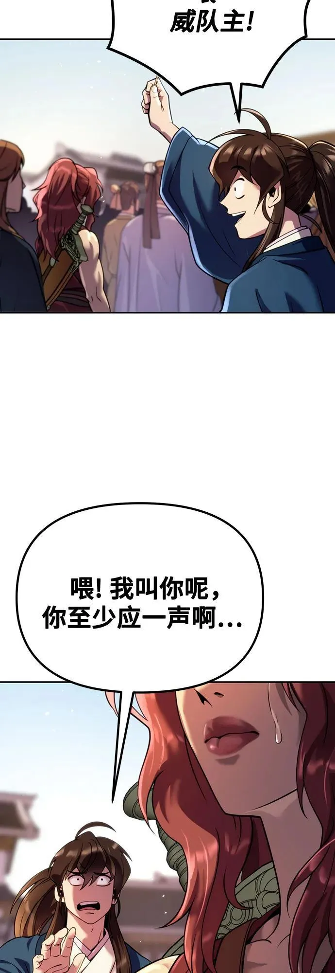 第47话55