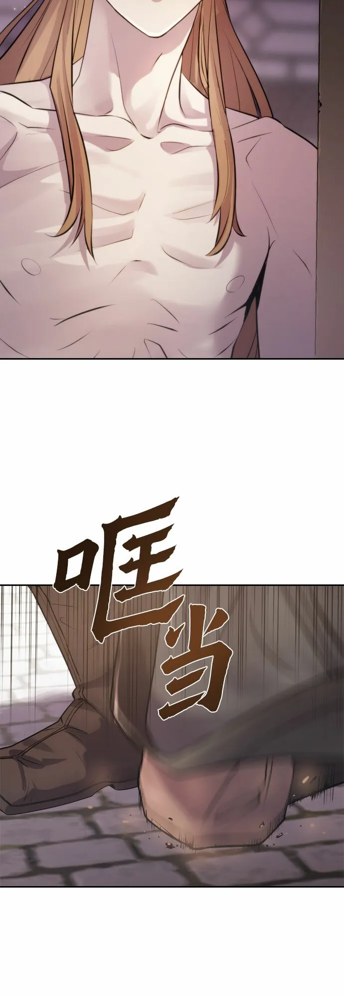第3话55