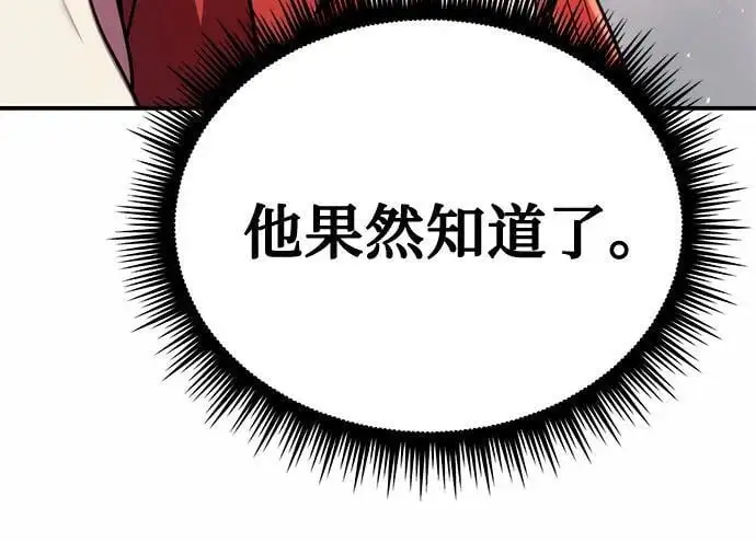第44话34