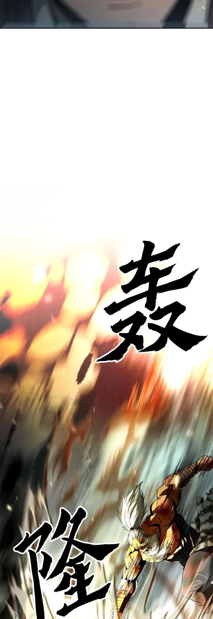 第87话21