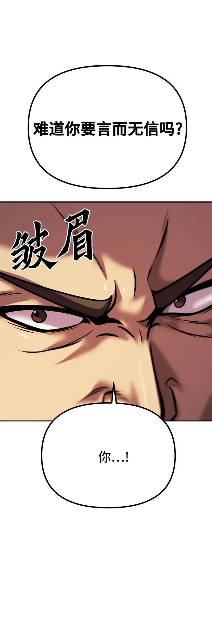 第38话25
