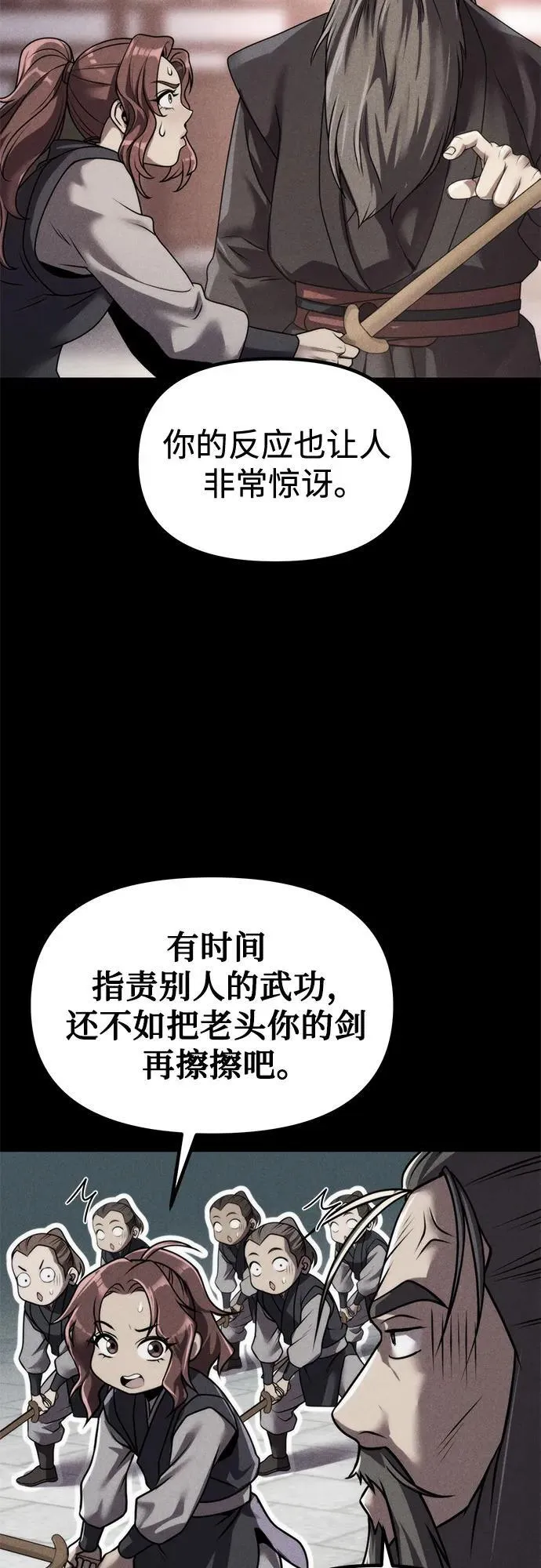 第102话53