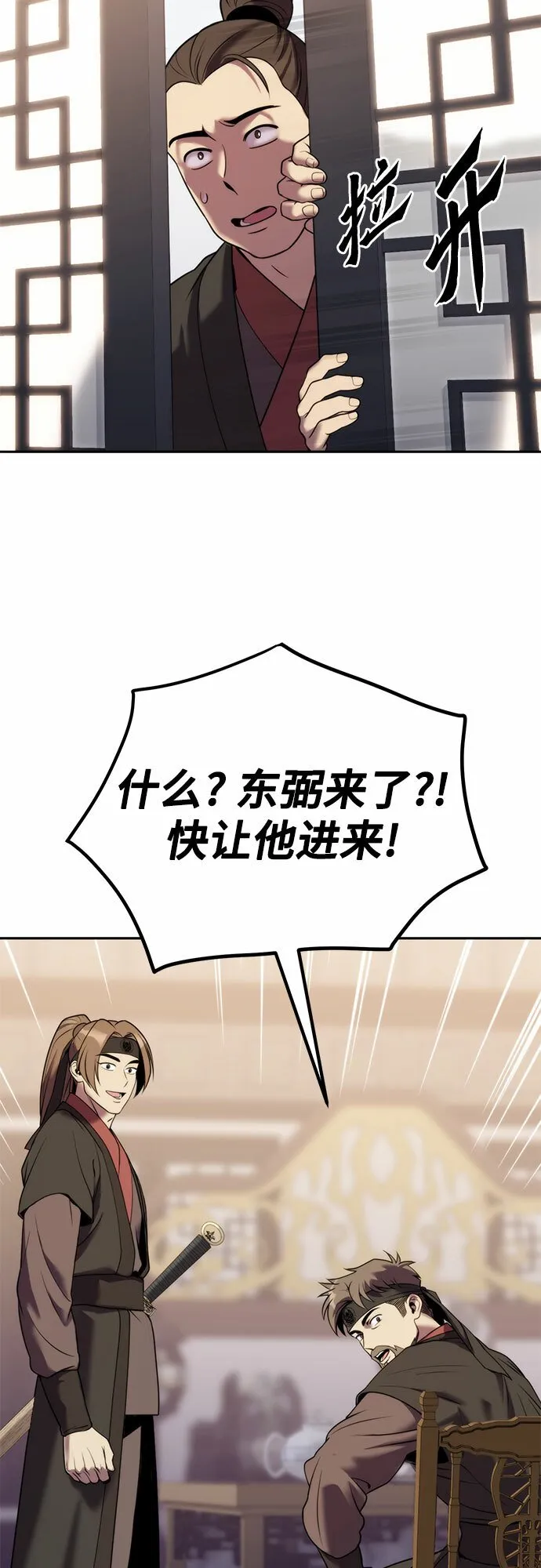 第13话80