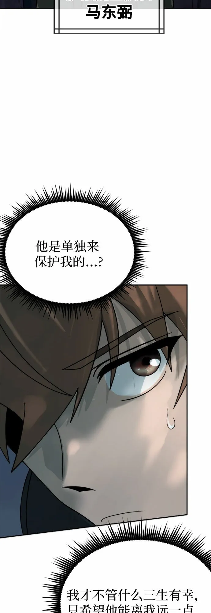 第9话17