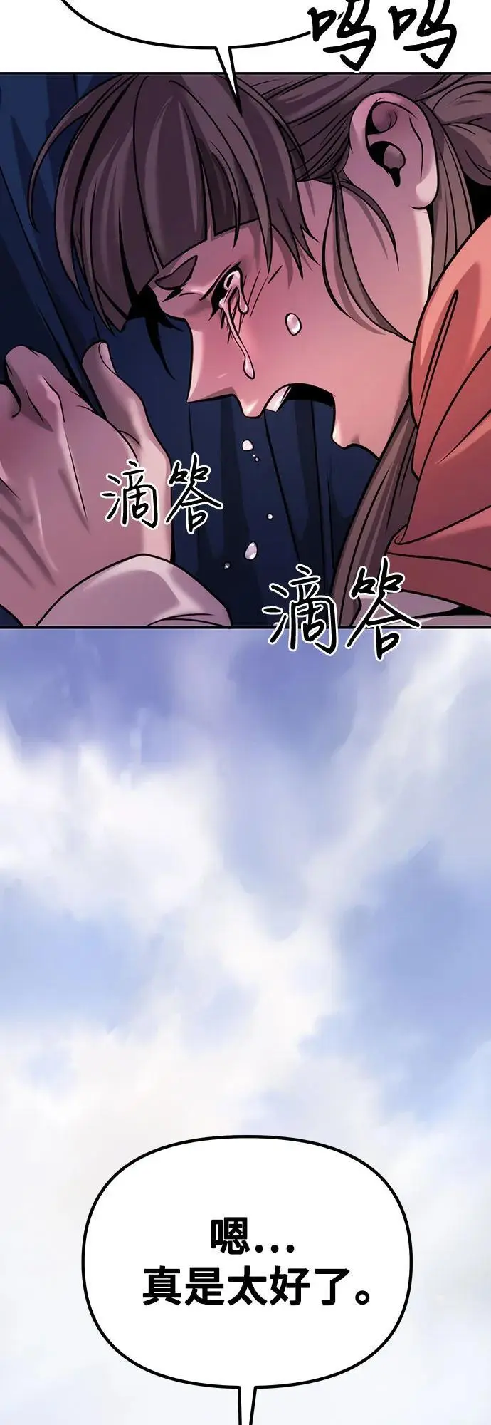 第35话57
