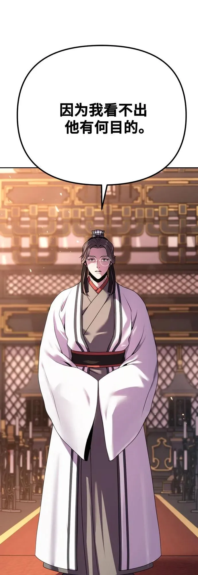 第62话42