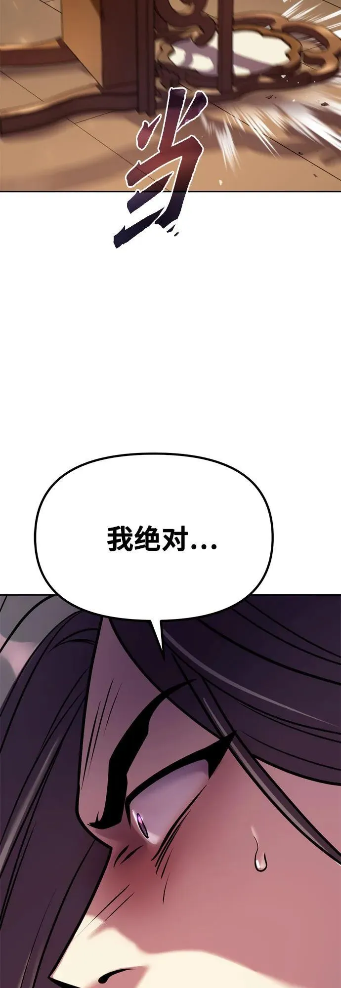 第32话70
