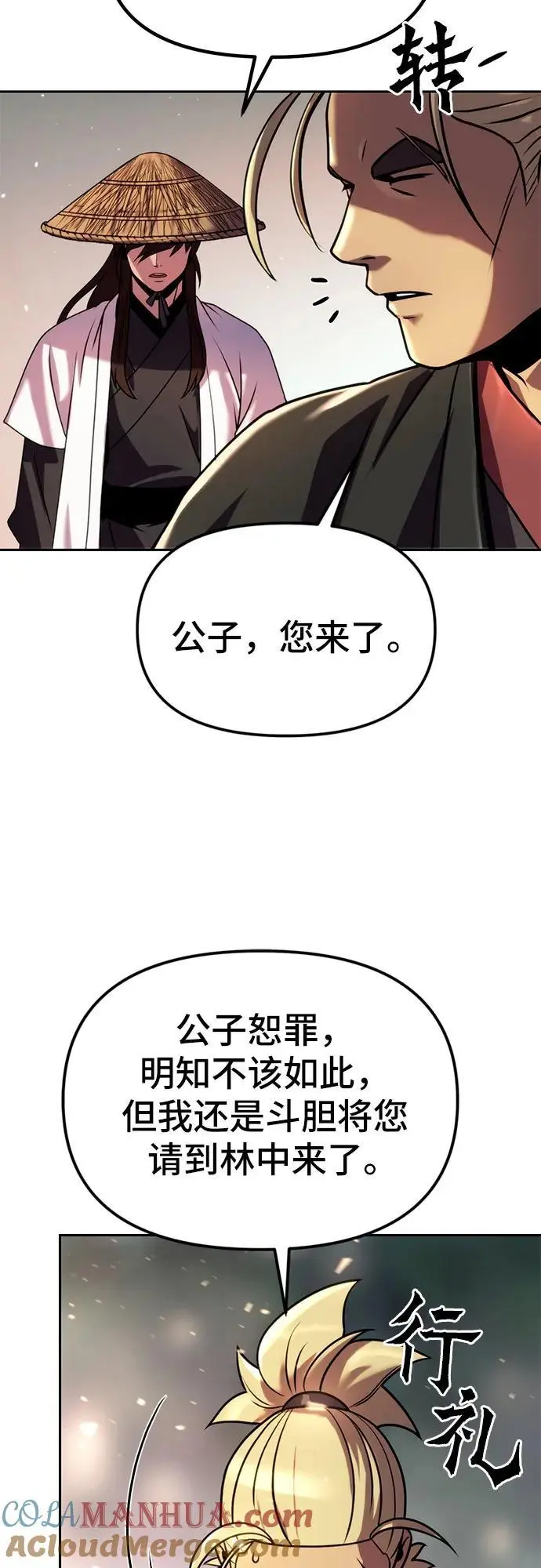 第37话30