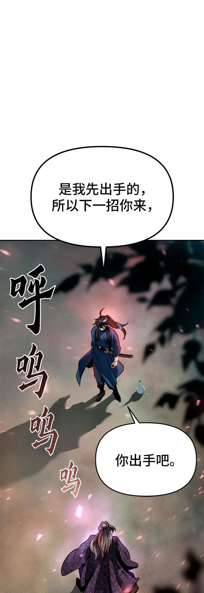 第33话35