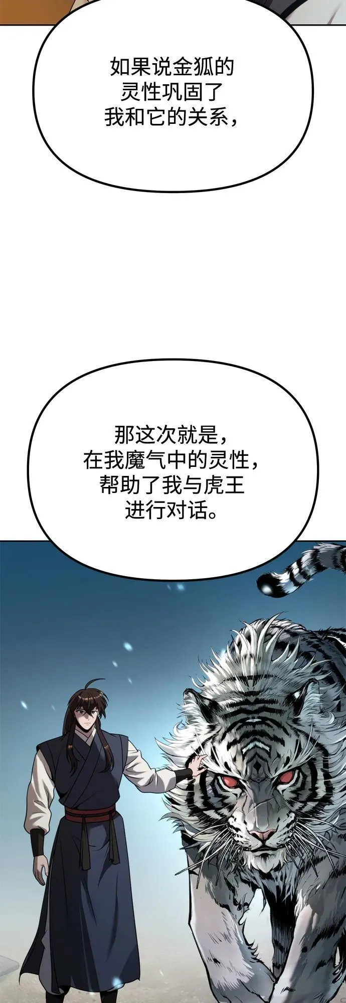 第88话95