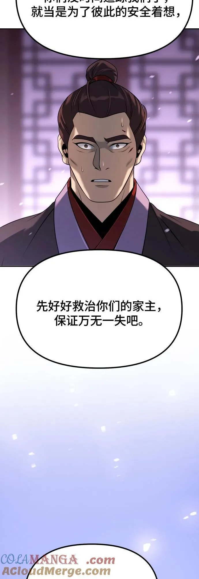 第57话72