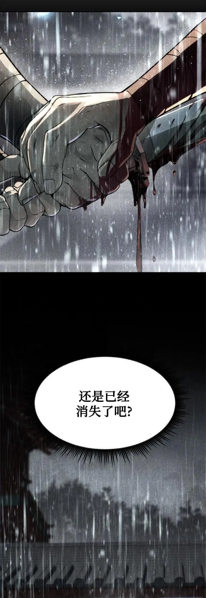 第114话58