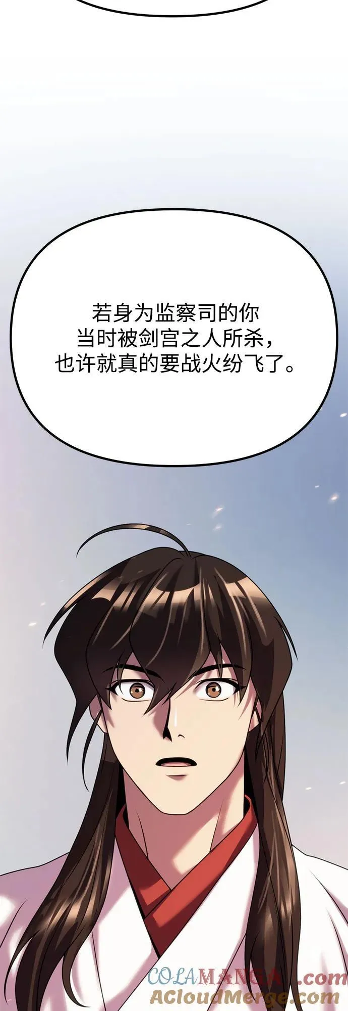 第71话60