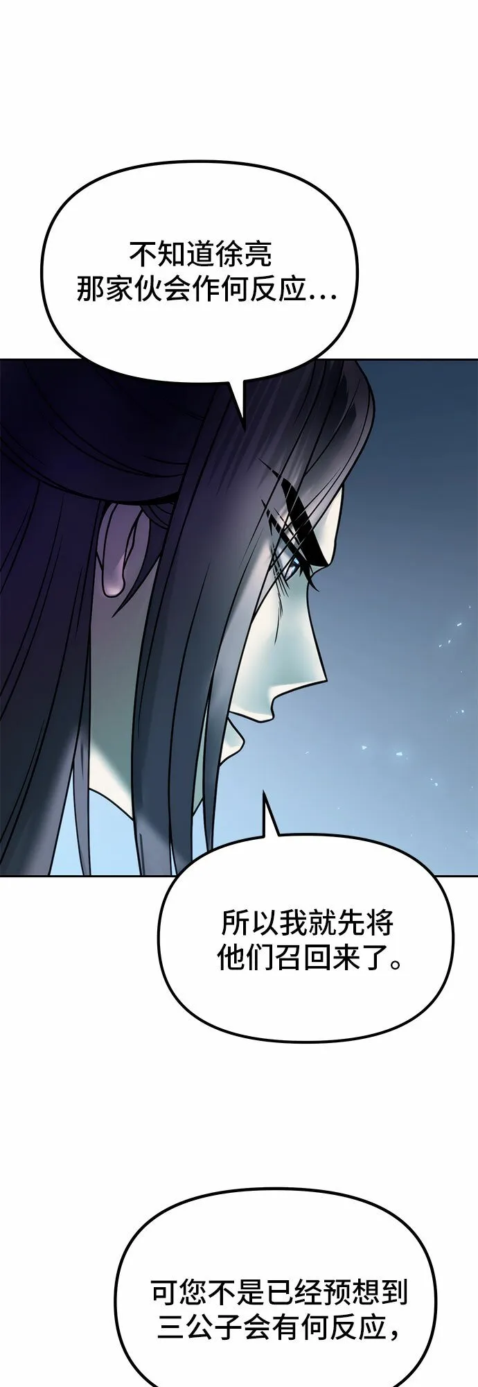 第22话34