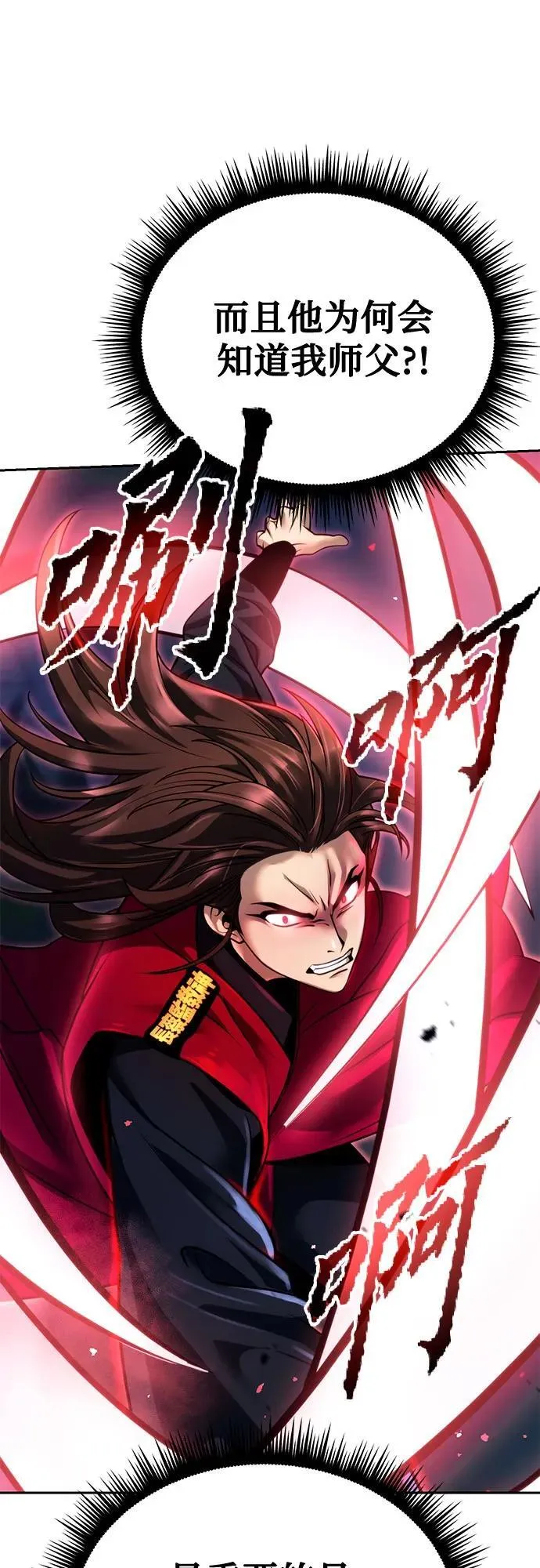 第56话49
