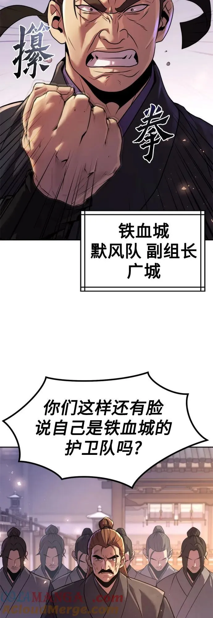 第117话63