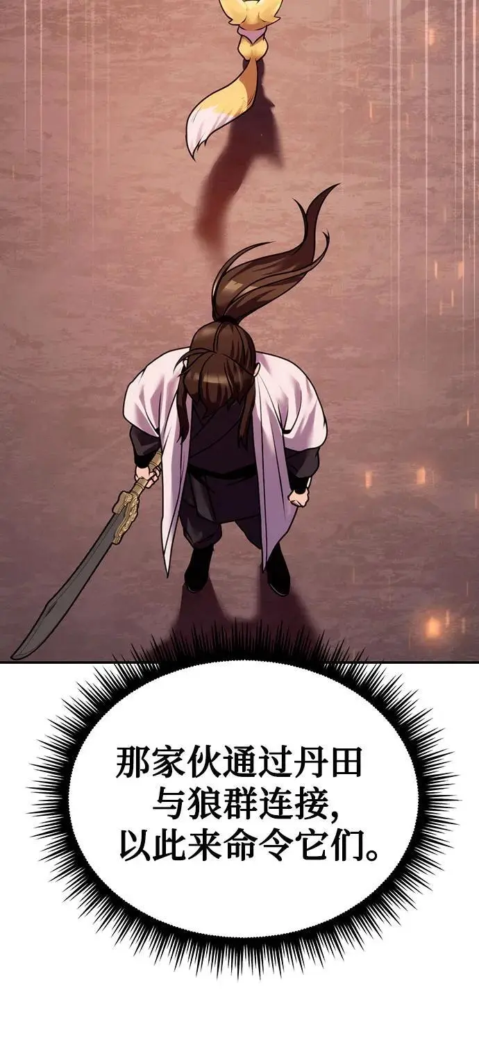 第41话49