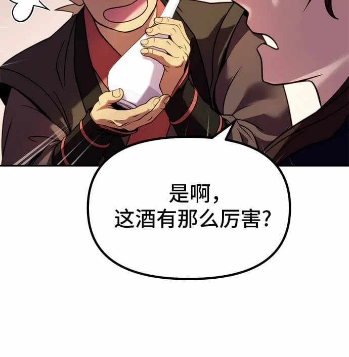 第21话64