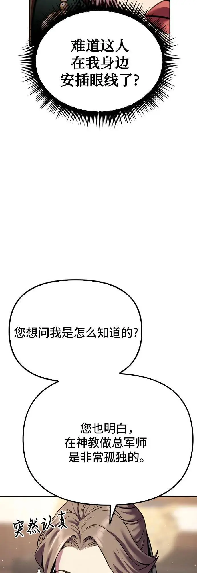 第41话7