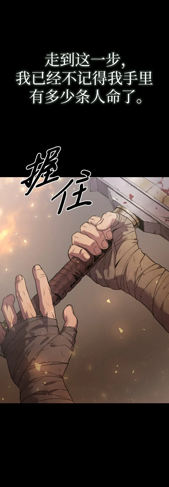第1话15