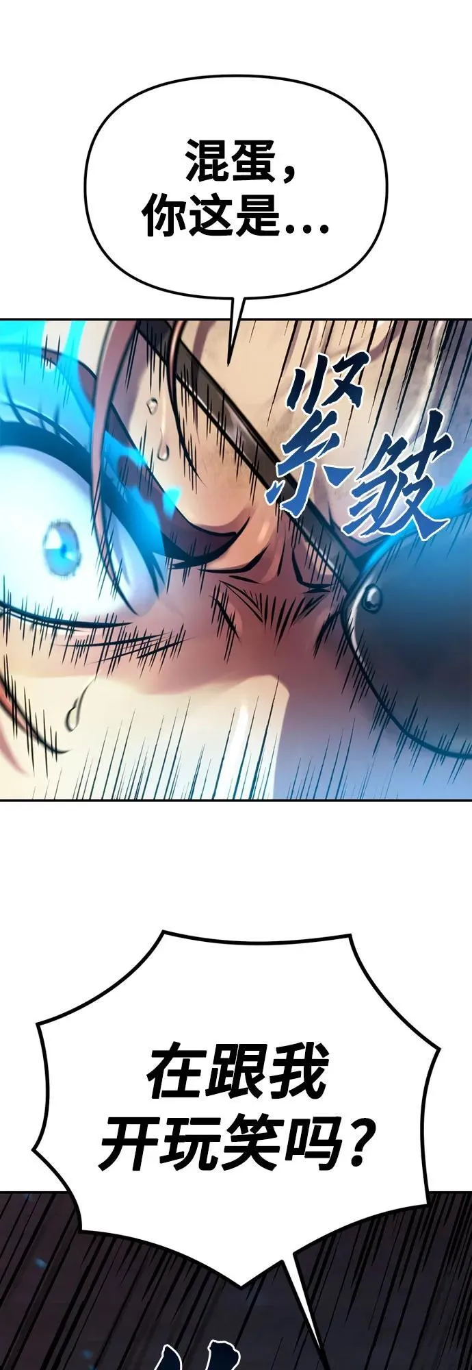 第28话22