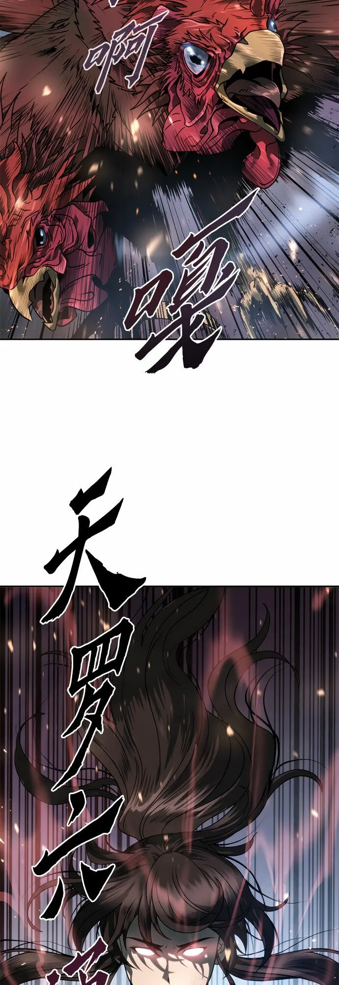 第12话3