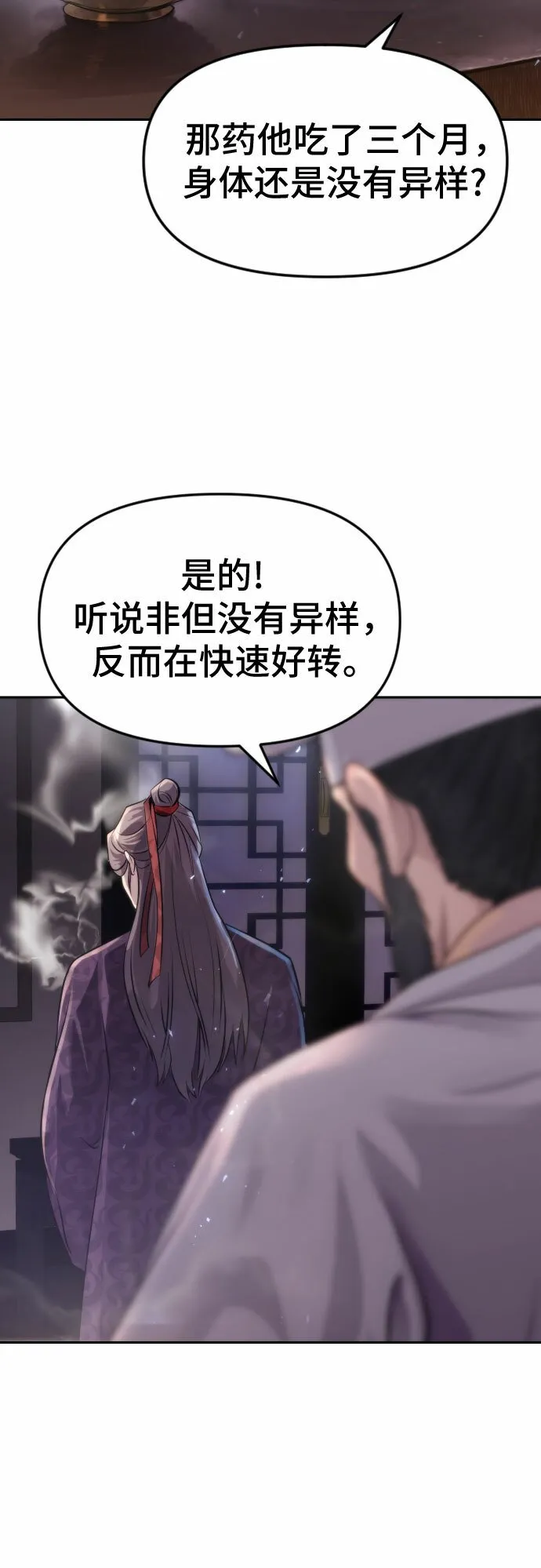 第4话45
