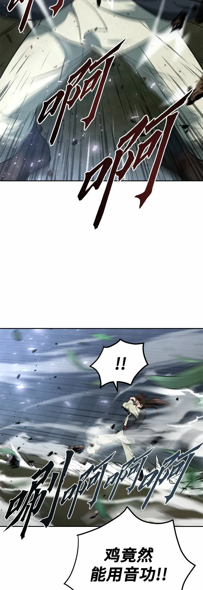 第11话59
