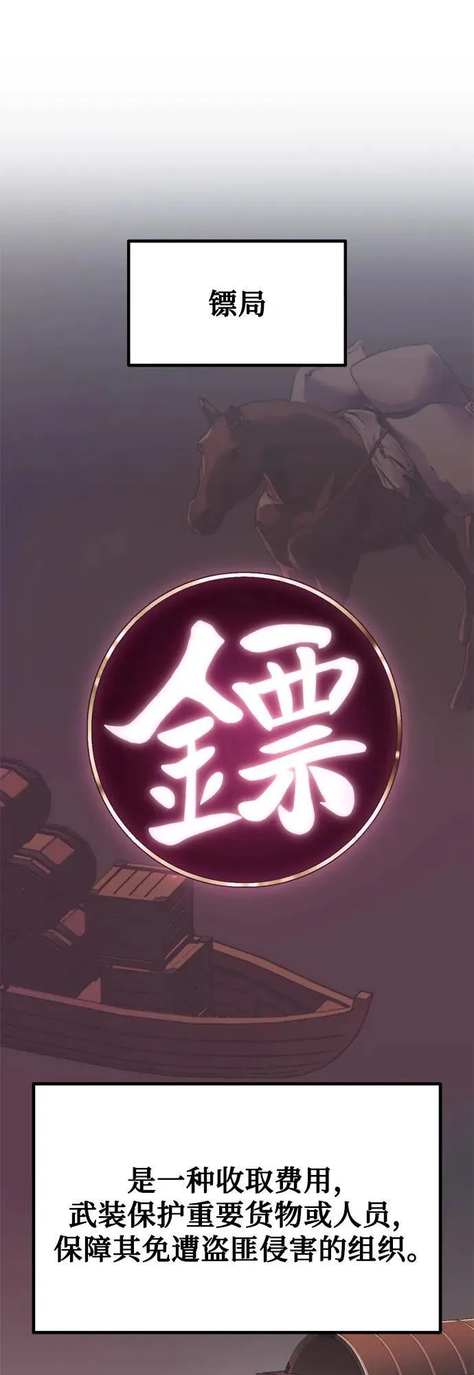 第112话1