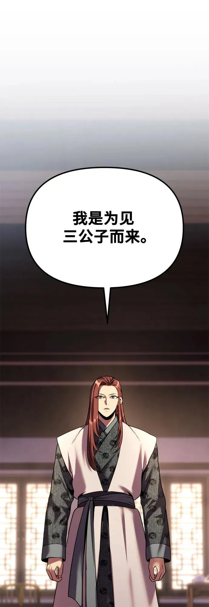 第89话38