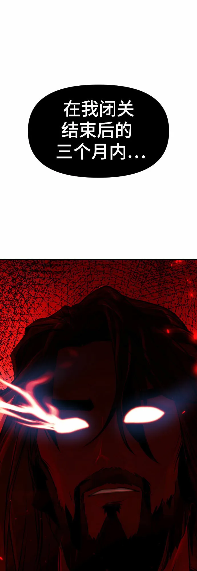 第3话78