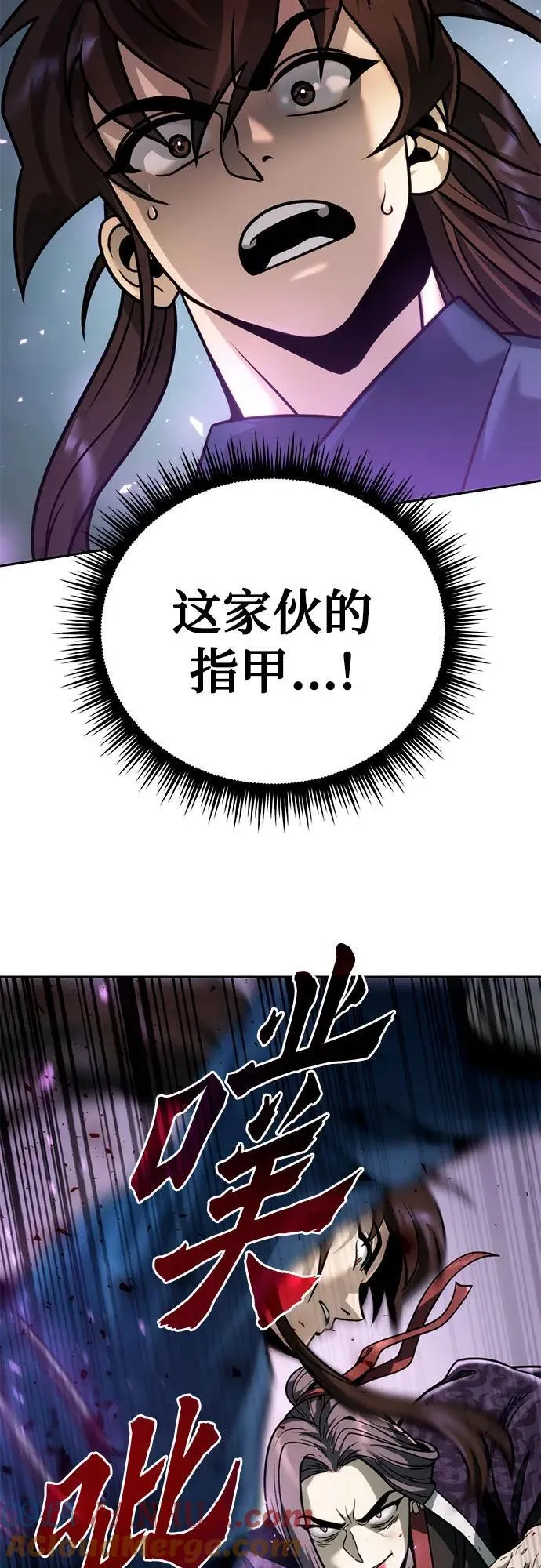 第31话80
