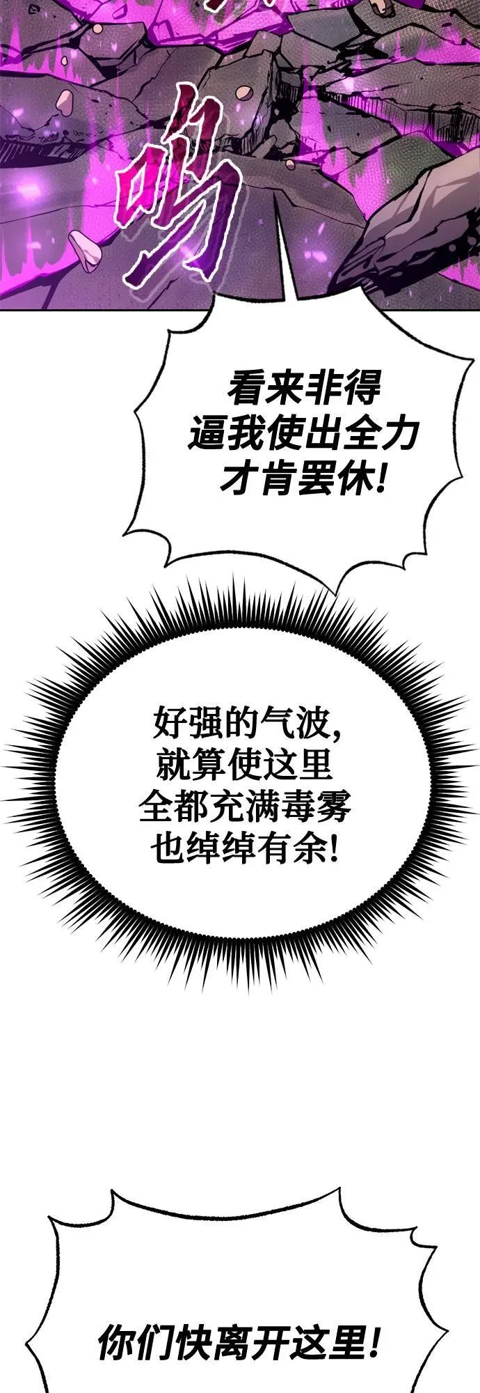 第56话83