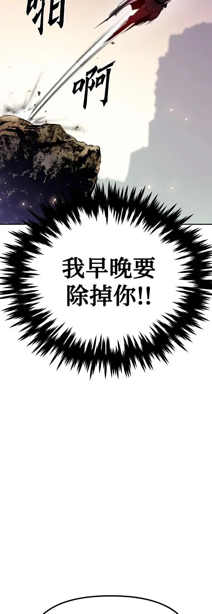 第39话26