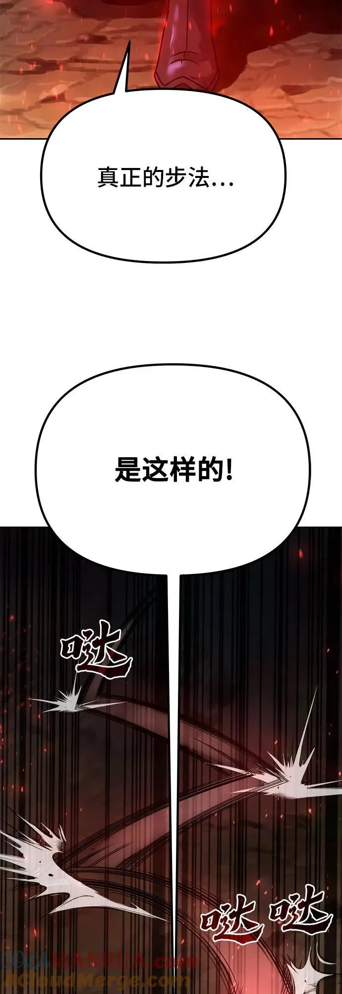 第33话60