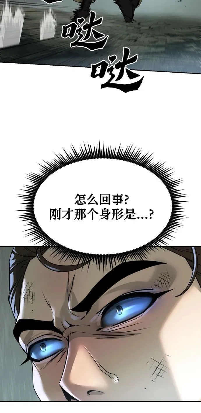 第96话41