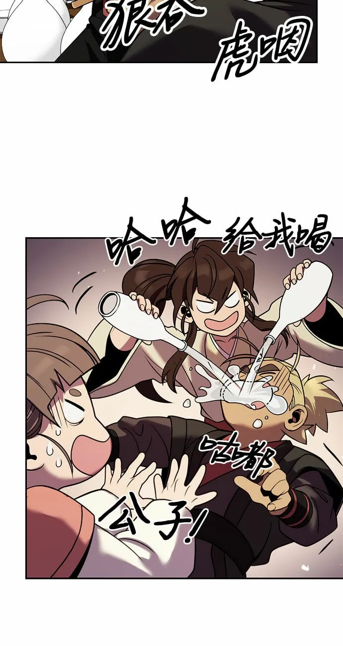 第22话54