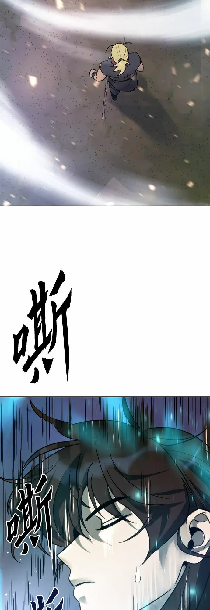 第18话2
