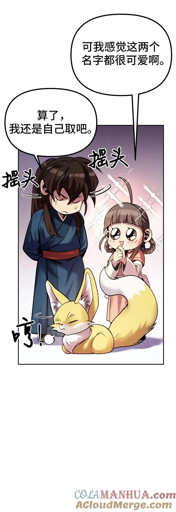 第26话32