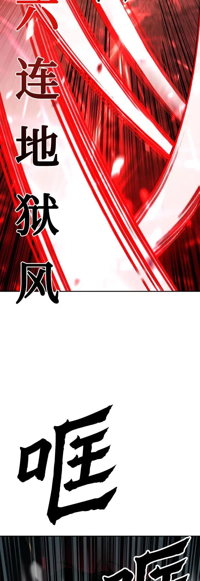 第87话15