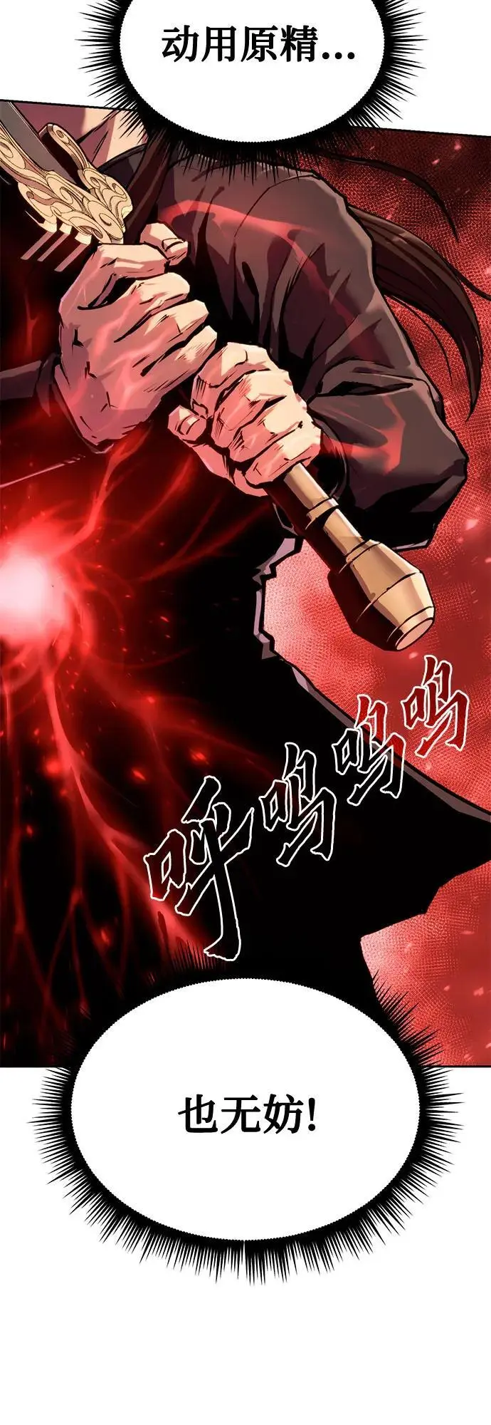 第43话13