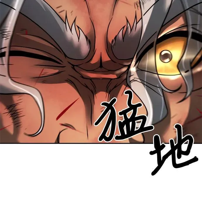 第87话83