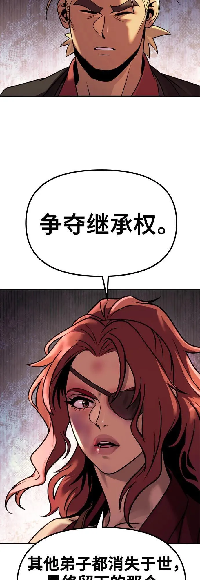 第31话43